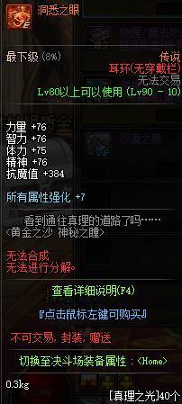 dnf荒古版本私服(荒古DNF发布网手游) dnf荒古版本私服(荒古DNF发布网手游)
