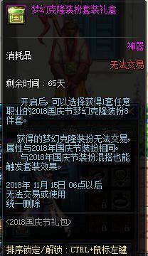 <strong>e语言DNF发布网（易语言dnf辅助制作</strong>