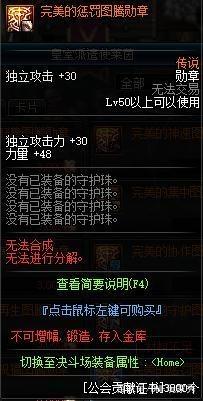 dnf魔剑公益服发布网(DNF发布网魔剑价格) dnf魔剑公益服发布网(DNF发布网魔剑价格)