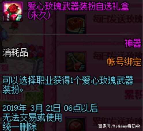 dnf直升满级公益服发布网(DNF发布网等级直升) dnf直升满级公益服发布网(DNF发布网等级直升)
