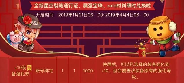 dnf黑旭私服(DNF发布网黑旭) dnf黑旭私服(DNF发布网黑旭)