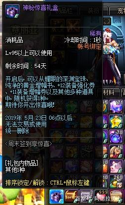 dofDNF发布网 dofDNF发布网