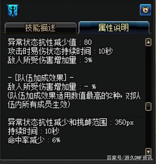 dnf鬼剑士私服代码(DNF发布网与勇士鬼剑士修改教程) dnf鬼剑士私服代码(DNF发布网与勇士鬼剑士修改教程)