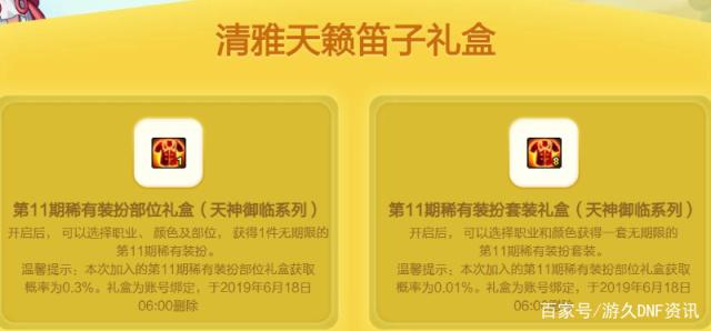 dnf风云私服公益服发布网发布网排行榜,最新DNF发布网公益服发布网推荐 dnf风云私服公益服发布网发布网排行榜,最新DNF发布网公益服发布网推荐