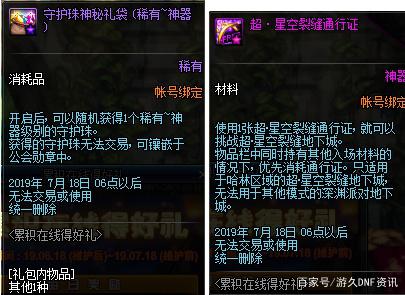 gm可以用在别的DNF发布网吗(dnf里的gm是什么) gm可以用在别的DNF发布网吗(dnf里的gm是什么)