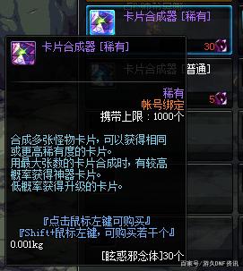 e语言DNF发布网(易语言dnf辅助制作全套教程) e语言DNF发布网(易语言dnf辅助制作全套教程)