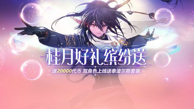 dnf能升b套的私服(DNF发布网能升级的装备) dnf能升b套的私服(DNF发布网能升级的装备)