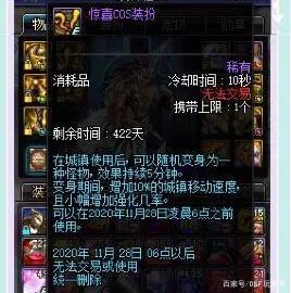 dnf魔法封印史诗私服(DNF发布网魔法封印) dnf魔法封印史诗私服(DNF发布网魔法封印)