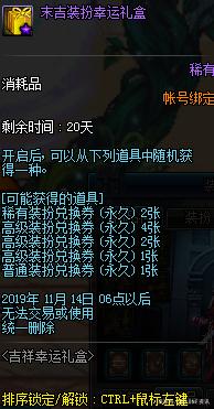 dnf自制公益服发布网(打造专属于你的DNF发布网) dnf自制公益服发布网(打造专属于你的DNF发布网)