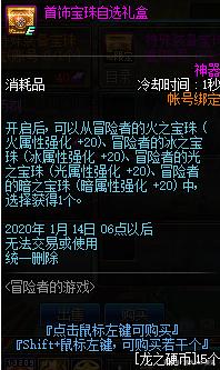 dnf私服DNF发布网怎么玩 dnf私服DNF发布网怎么玩