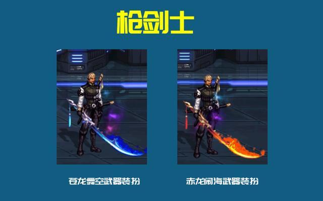 dnf独家公益服发布网(独特的DNF发布网推荐) dnf独家公益服发布网(独特的DNF发布网推荐)