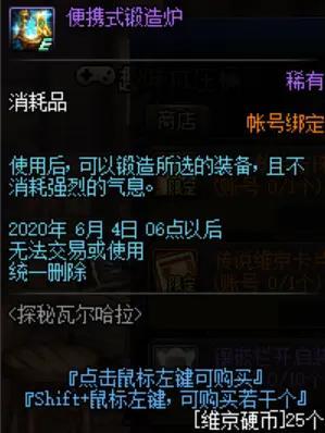 dnf风云私服公益服发布网发布网排行榜,最新DNF发布网公益服发布网推荐 dnf风云私服公益服发布网发布网排行榜,最新DNF发布网公益服发布网推荐