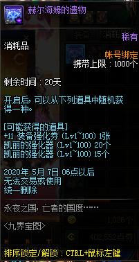 dnf私公益服发布网(了解最新的DNF发布网公益服发布网务器) dnf私公益服发布网(了解最新的DNF发布网公益服发布网务器)