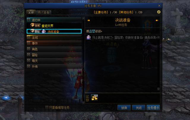 dnf集结公益服发布网(DNF发布网公益服发布网贴吧) dnf集结公益服发布网(DNF发布网公益服发布网贴吧)