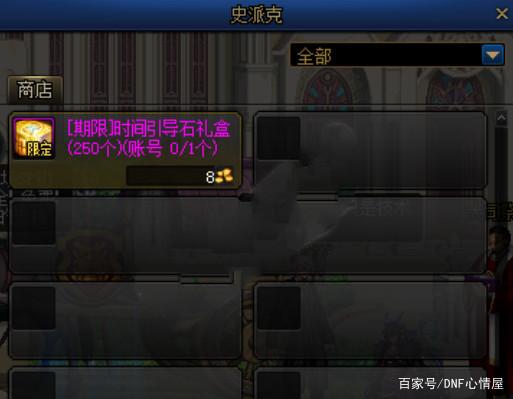 <strong>dnf龙腾公益服发布网（DNF发布网与勇</strong>