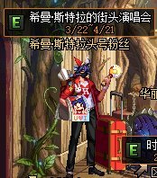 dnf荒古版本私服(荒古DNF发布网手游) dnf荒古版本私服(荒古DNF发布网手游)