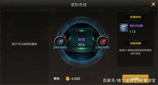 dnf真公益服发布网(寻找一个真正公平的DNF发布网) dnf真公益服发布网(寻找一个真正公平的DNF发布网)