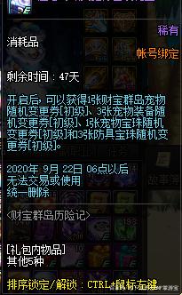dof阿拉德DNF发布网(DNF发布网阿拉德手游) dof阿拉德DNF发布网(DNF发布网阿拉德手游)