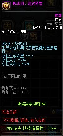 dnf阿拉德私服官网(DNF发布网阿拉德) dnf阿拉德私服官网(DNF发布网阿拉德)