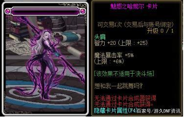 dnf魔枪士私服(DNF发布网勇士魔枪士怎么样) dnf魔枪士私服(DNF发布网勇士魔枪士怎么样)