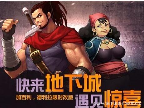dnf领主粉公益服发布网(DNF发布网领主粉什么时候出的) dnf领主粉公益服发布网(DNF发布网领主粉什么时候出的)