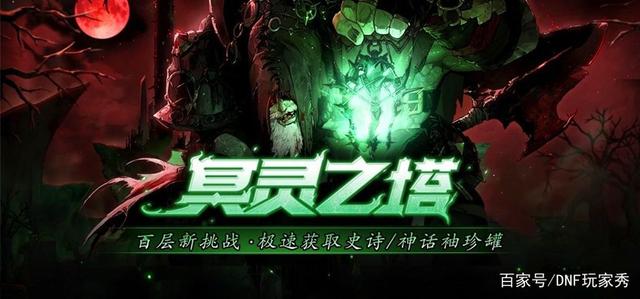 dnf红颜私服(DNF发布网红颜毕业装备) dnf红颜私服(DNF发布网红颜毕业装备)