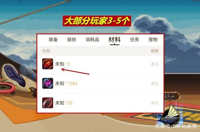 dnf魂牛公益服发布网(DNF发布网与勇士魂还能玩吗) dnf魂牛公益服发布网(DNF发布网与勇士魂还能玩吗)