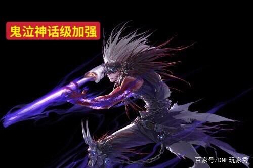 dnf苍穹私服(DNF发布网苍穹武器怎么获得) dnf苍穹私服(DNF发布网苍穹武器怎么获得)