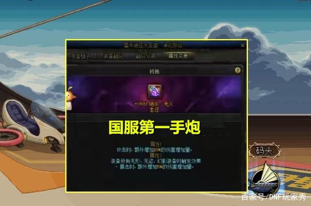 dnf血气分流私服(dnfDNF发布网血气界限有用吗) dnf血气分流私服(dnfDNF发布网血气界限有用吗)