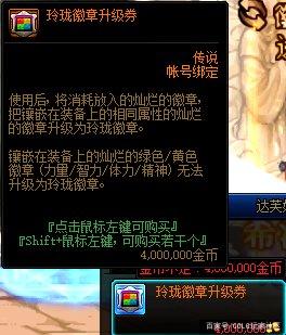 dnf绝世私服辅助(DNF发布网与勇士辅助网) dnf绝世私服辅助(DNF发布网与勇士辅助网)