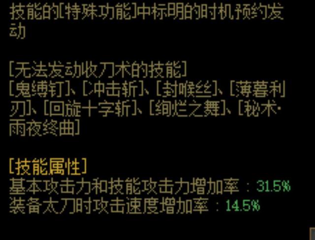 dnf男枪三觉公益服发布网(DNF发布网男枪三觉什么时候出) dnf男枪三觉公益服发布网(DNF发布网男枪三觉什么时候出)