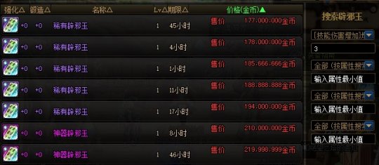 dnf纯公益服发布网超变服(最新推荐的DNF发布网选择) dnf纯公益服发布网超变服(最新推荐的DNF发布网选择)